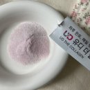 베리유디 이미지