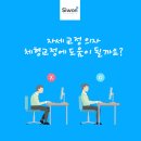 부산보조기 이미지