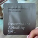 청담하누 | 한의원 다이어트 청담보감 인플루언서 다이어트 한약 솔직후기