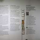 일본군’위안부’역사관 이미지