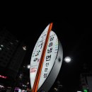 배박사늑대갈비 이미지