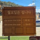 교룡커피
