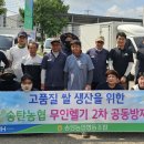 송탄농협 네이버블로그