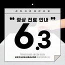 경희자연채한의원 이미지