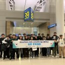 신진과학기술고등학교 | 2025 동계 신진과학기술고등학교 일본 문화체험