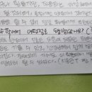 용정중학교 | 창평고 입학한 학생의 인터뷰(후배들에게 전하는 팁)