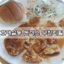 무한여행사