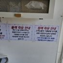 문산기름집