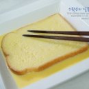 에그토스트 이미지