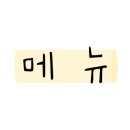 지에스25 광명프라자점 이미지