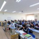 부산대성 기숙학원