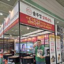 통큰 푸드 이미지