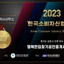 행복한집찾기공인중개사사무소 이미지