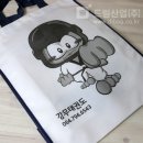 강무 태권도장 이미지
