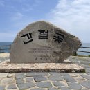 대왕당구장 - 서구 자갈치로 1 | [일상] 2026년 5월 등대스탬프투어 🚗 울산, 부산 여행편