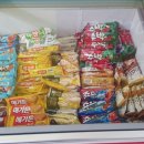 싸다구아이스크림 - 용인시 기흥구 금화로108번길 25 | 싸다구아이스크림