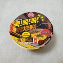 GS25 군포흥안 | GS25 콕콕콕 짜장치즈볶이 후기 안먹어보면 후회할껄?