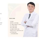 성심메디컬의원 네이버블로그