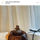 디어디저트 이미지