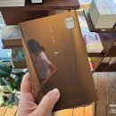 윤슬서림