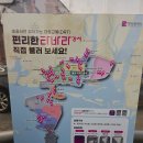 화전산단6로 이면도로 | 부산 강서구 교통버스 앱 추천 타바라강서 운행시간 노선도 정류장 사용방법 후기