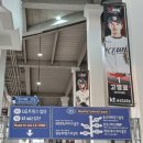 위즈 | (KT 위즈 vs 삼성 라이온즈) 수원 위즈파크 테이블석 직관 후기