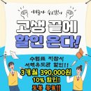 서해유도관 이미지