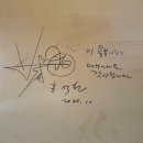 청양활어회타운