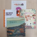 한우리독서토론논술 - 안양시 만안구 예술공원로67번길 8 | 한우리독서토론논술
