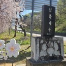 거창군남상면임불보건진료소 네이버블로그