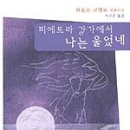 강가에서 이미지