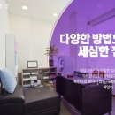 청담맑은의원 이미지