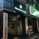 브레인게임존 이미지