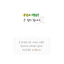 유가네닭갈비범일역점 이미지