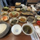 평창약수송어회 네이버블로그