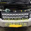 이천더블유모터스 이미지