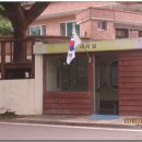 내리실경로당 Daum카페