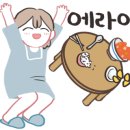 비에이치씨치킨도안 이미지