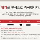 성균관의 밤 | [편입 후기] 사회복무 중 고려대· 서강대·성균관대·한양대 최초합한 공부법 공개