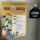 행복드림피자 경산점 | 경산시 출산지원 아이드림축하금 20만원 수령방법 및 후기