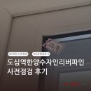 도심길12 이미지