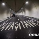 아시아-유럽 잇는 보스포루스 해저 차량 터널 개통 이미지