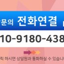 상록e편한세상공인중개사사무소 이미지