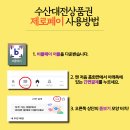 10월 20일 판매생선 (2026년햇추젓,멸치젓,멸치액젓,활왕새우(예약),생물7석(140미)파조기,붉새우젓,햇고춧가루,반건조8석참조기) 이미지