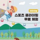 송암스포츠타운 족구장 이미지