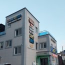 노적봉 리조트 | 칠보산 산행 후 기대 없이 들렀다 반한 노적봉리조트 식당 후기