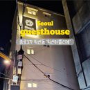 익선 아뜨리에 이미지