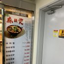 GS25 안산광장점 이미지