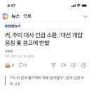 대박유통 이미지