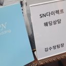 스튜디오SN 이미지
